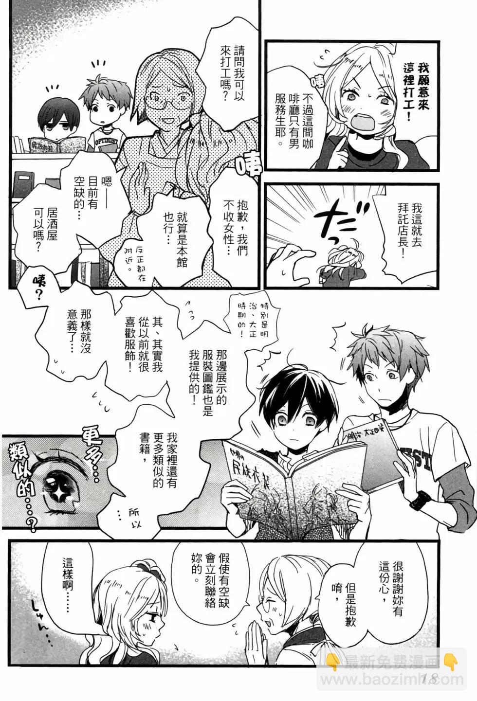 第04卷18