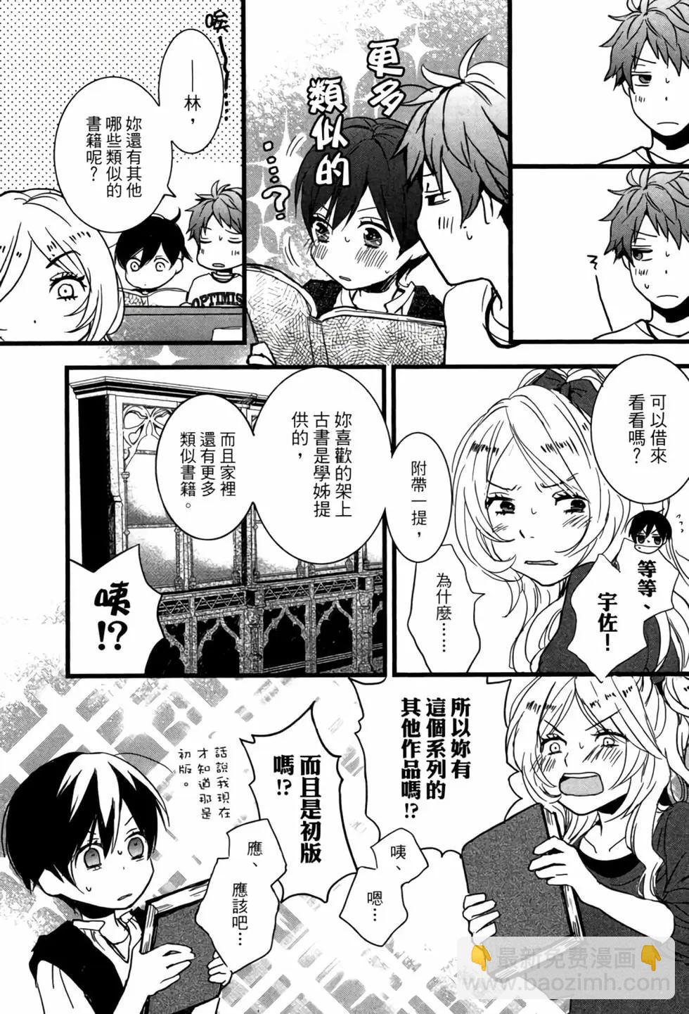 第04卷19