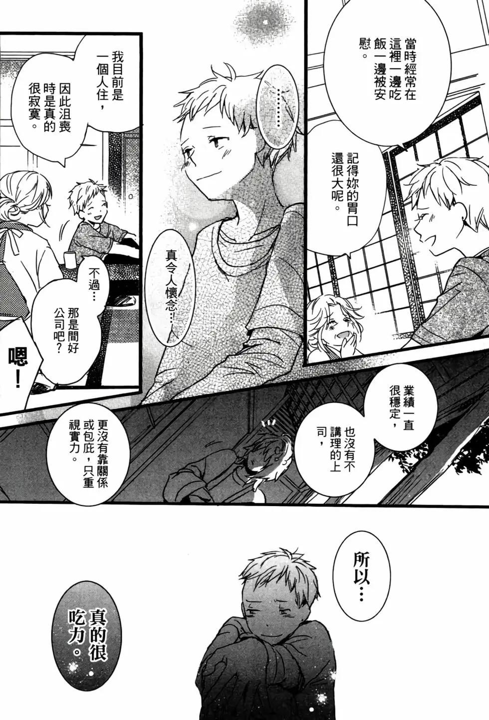 第04卷196