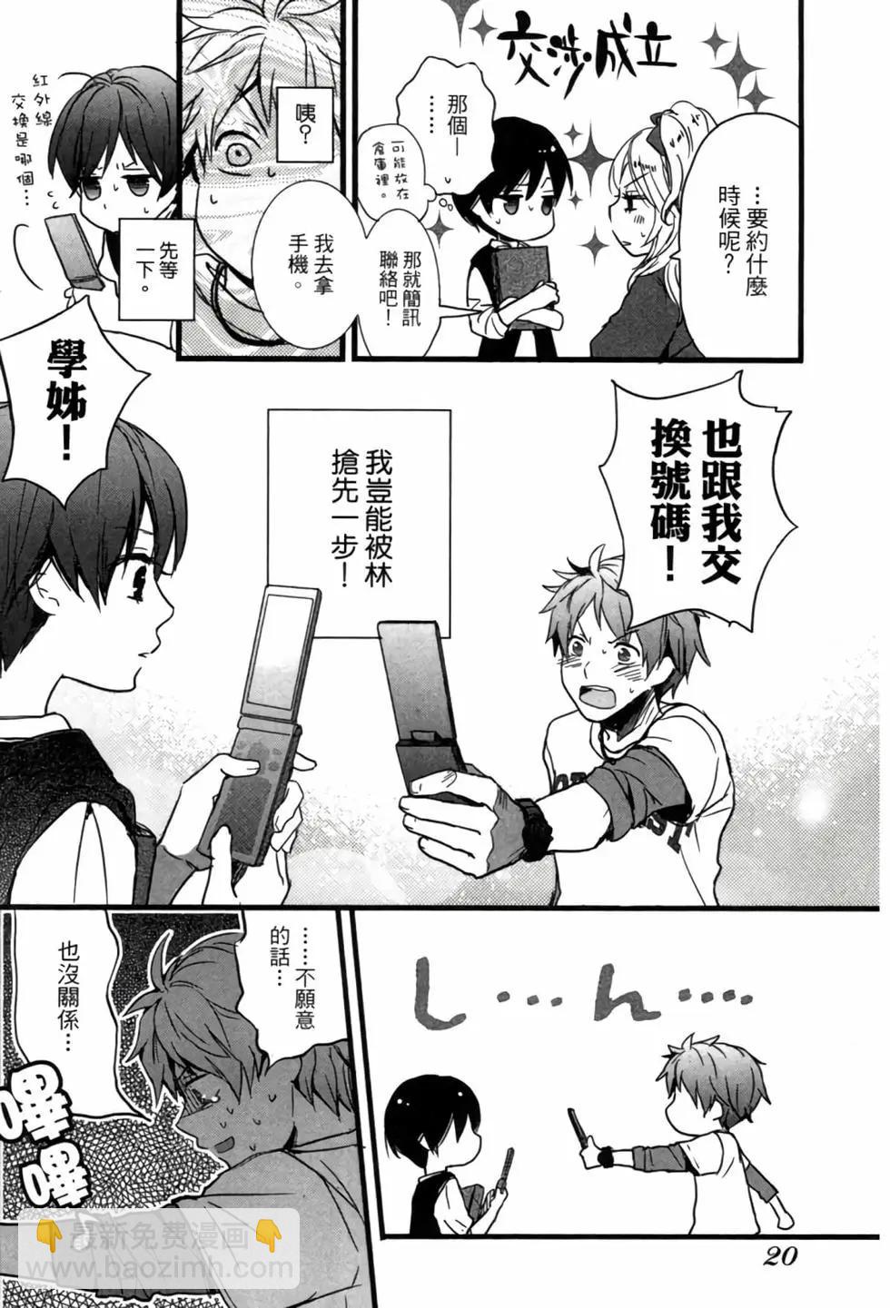 第04卷20