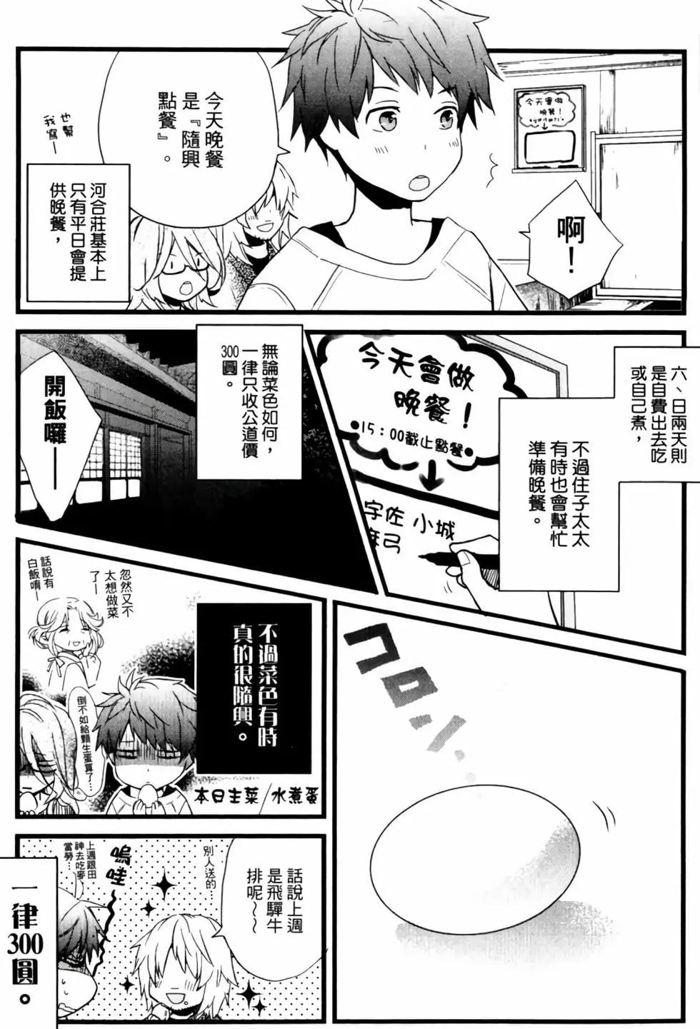 第04卷206