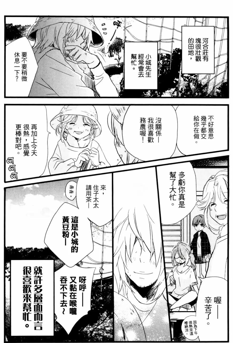 第04卷207