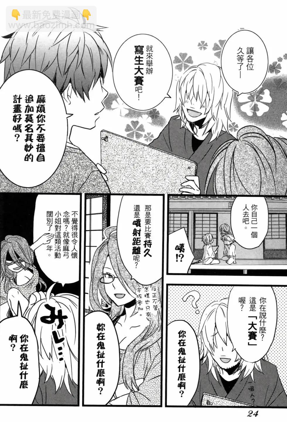 第04卷24