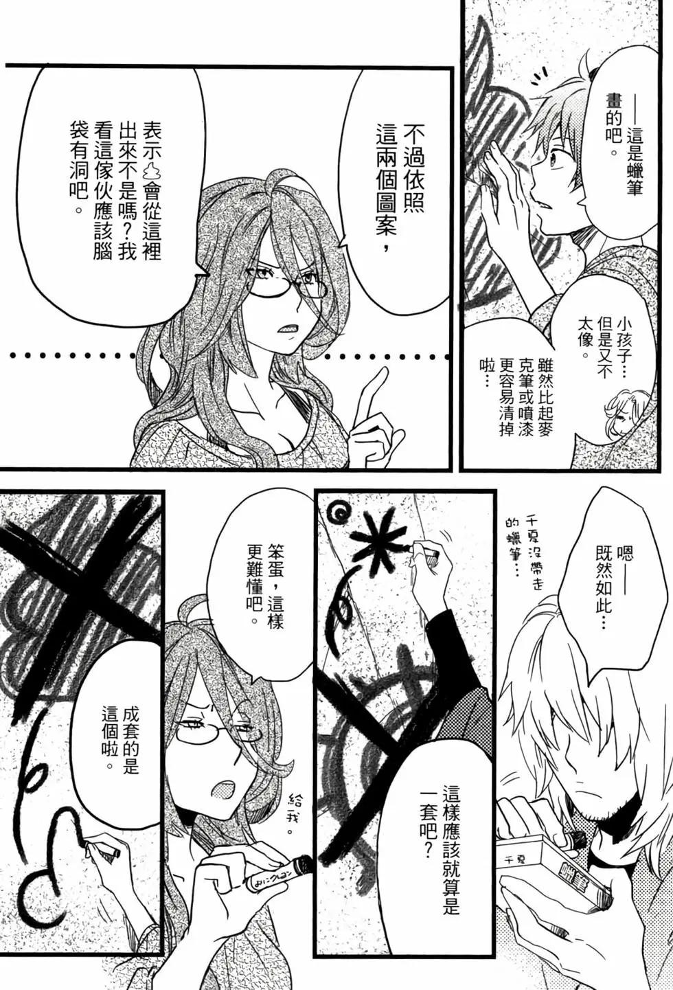 第04卷27