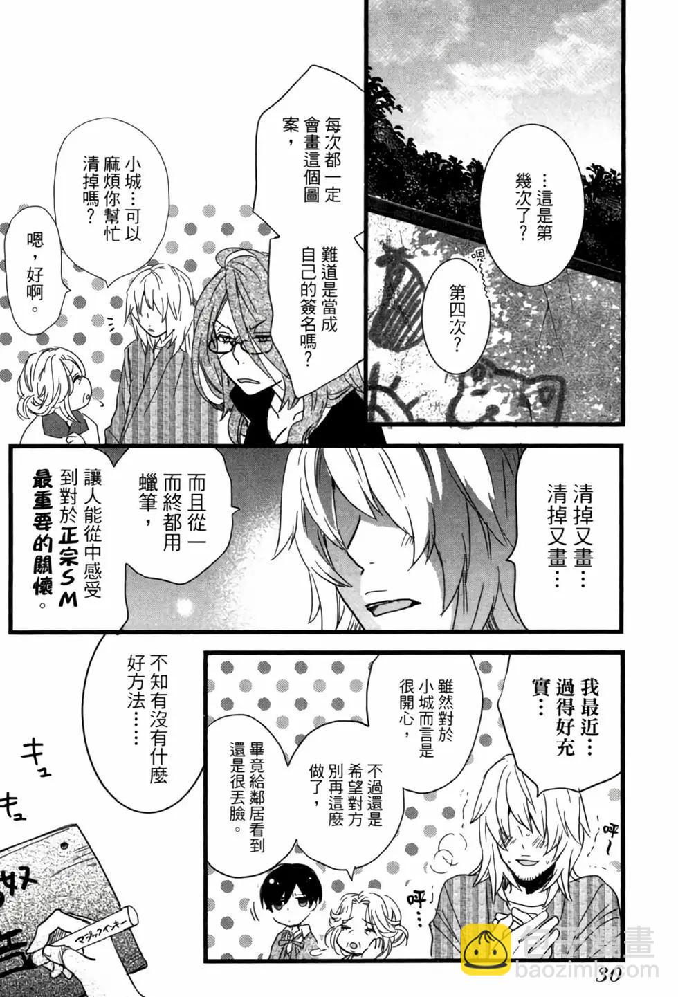 第04卷30