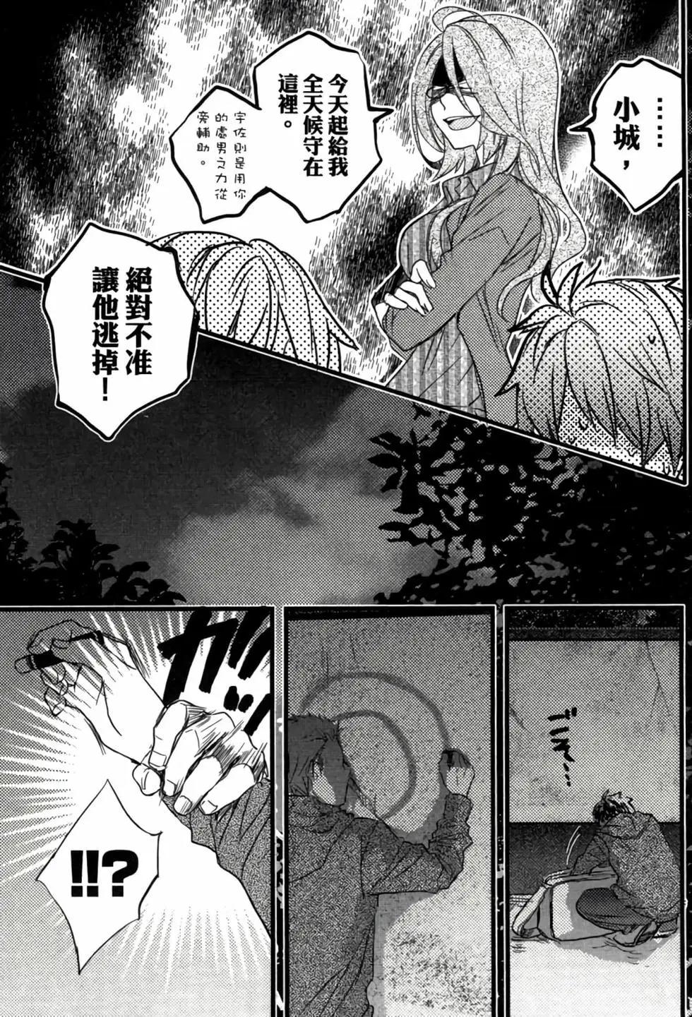 第04卷33