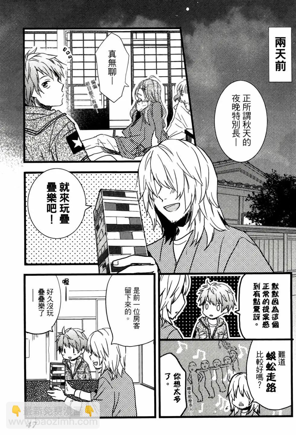第04卷47