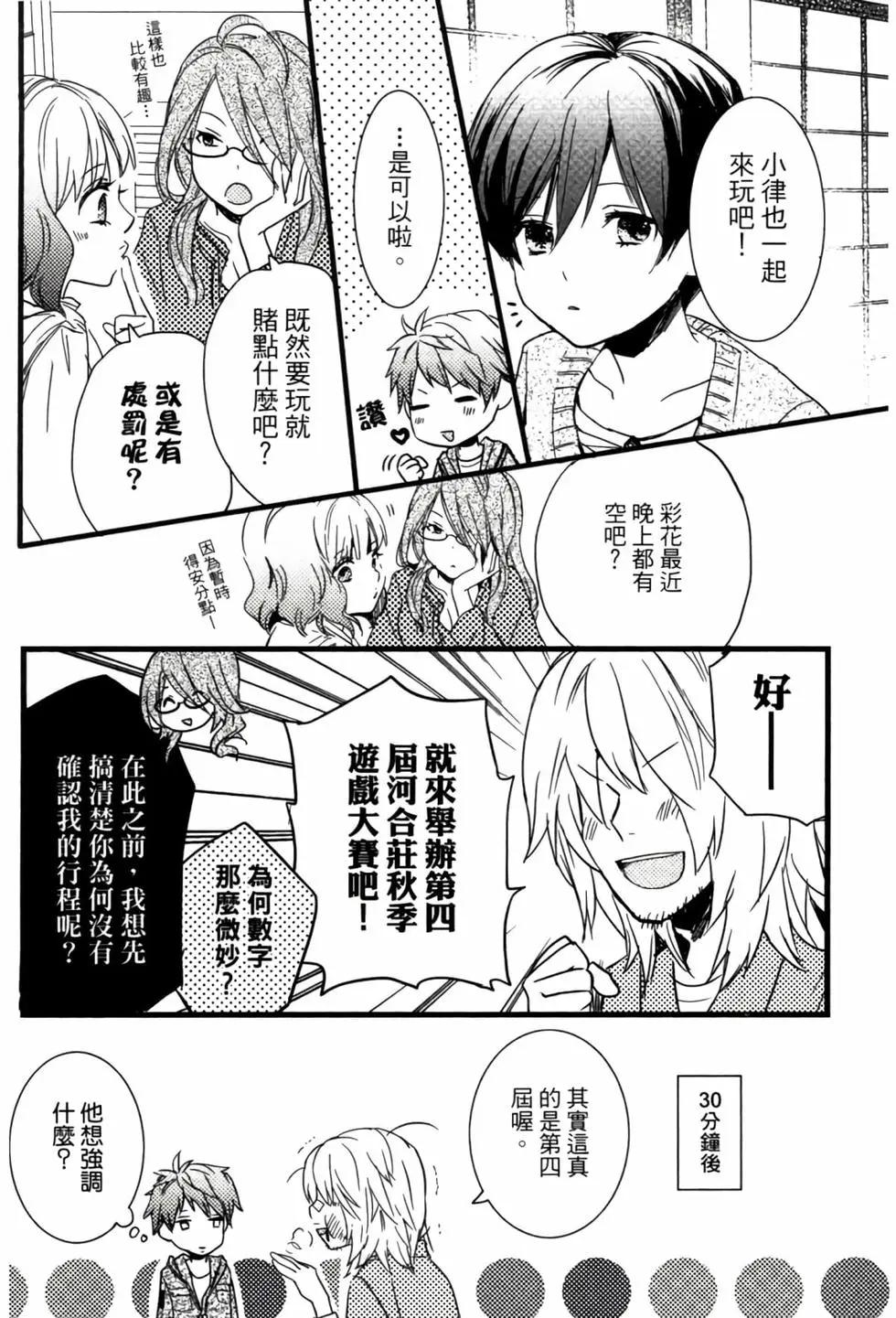 第04卷52