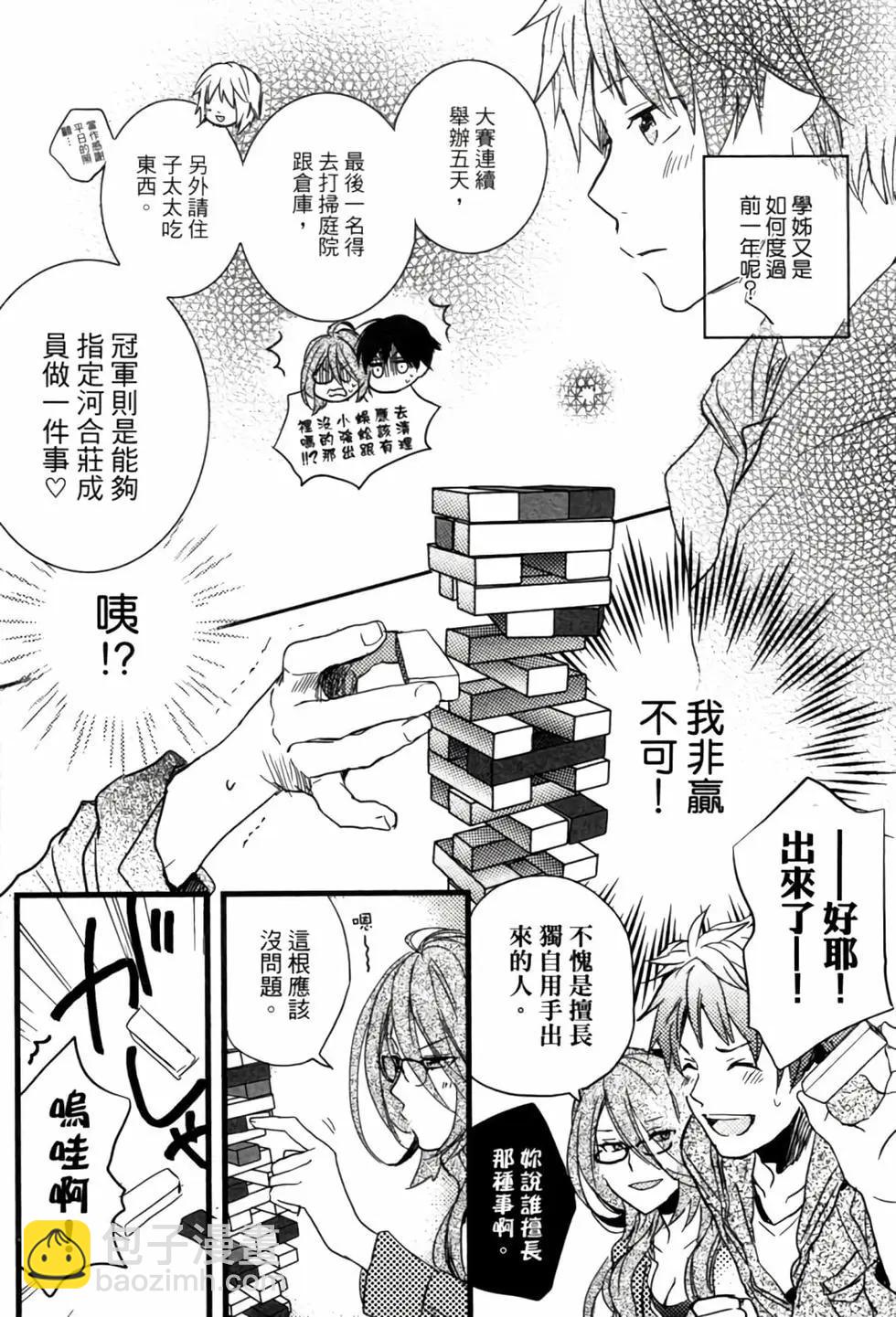 第04卷54