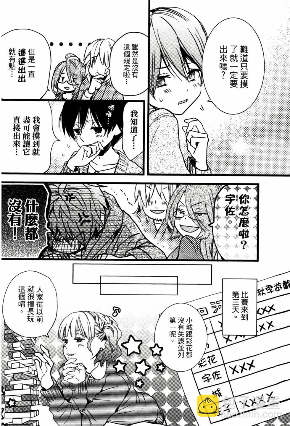 第04卷56