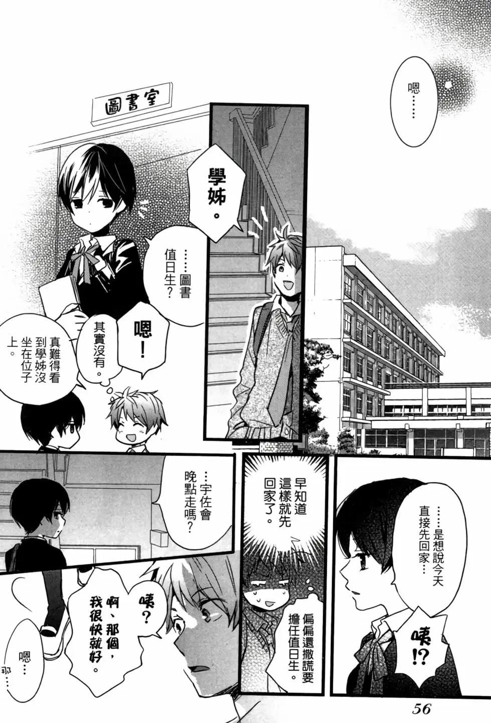 第04卷60