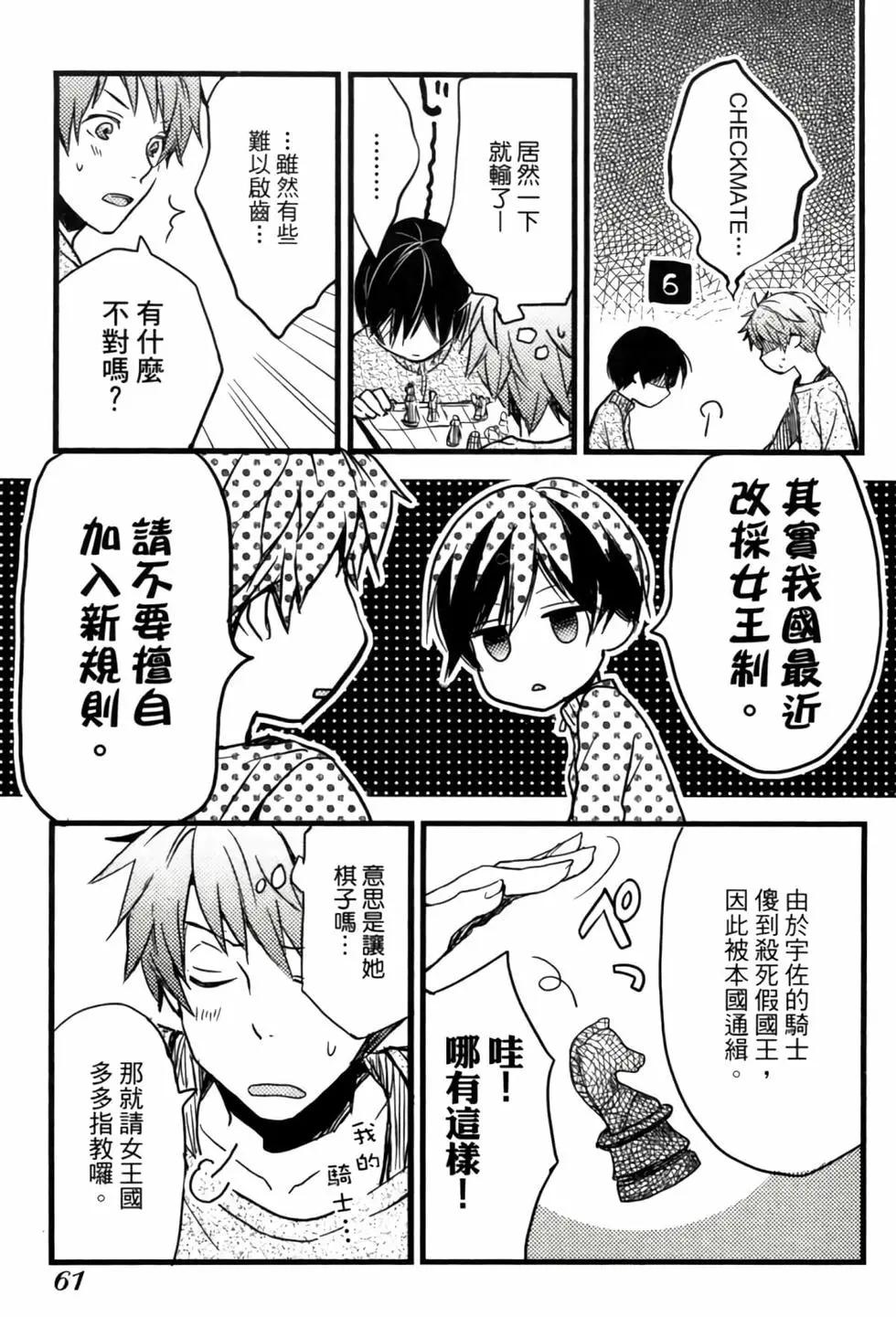 第04卷65