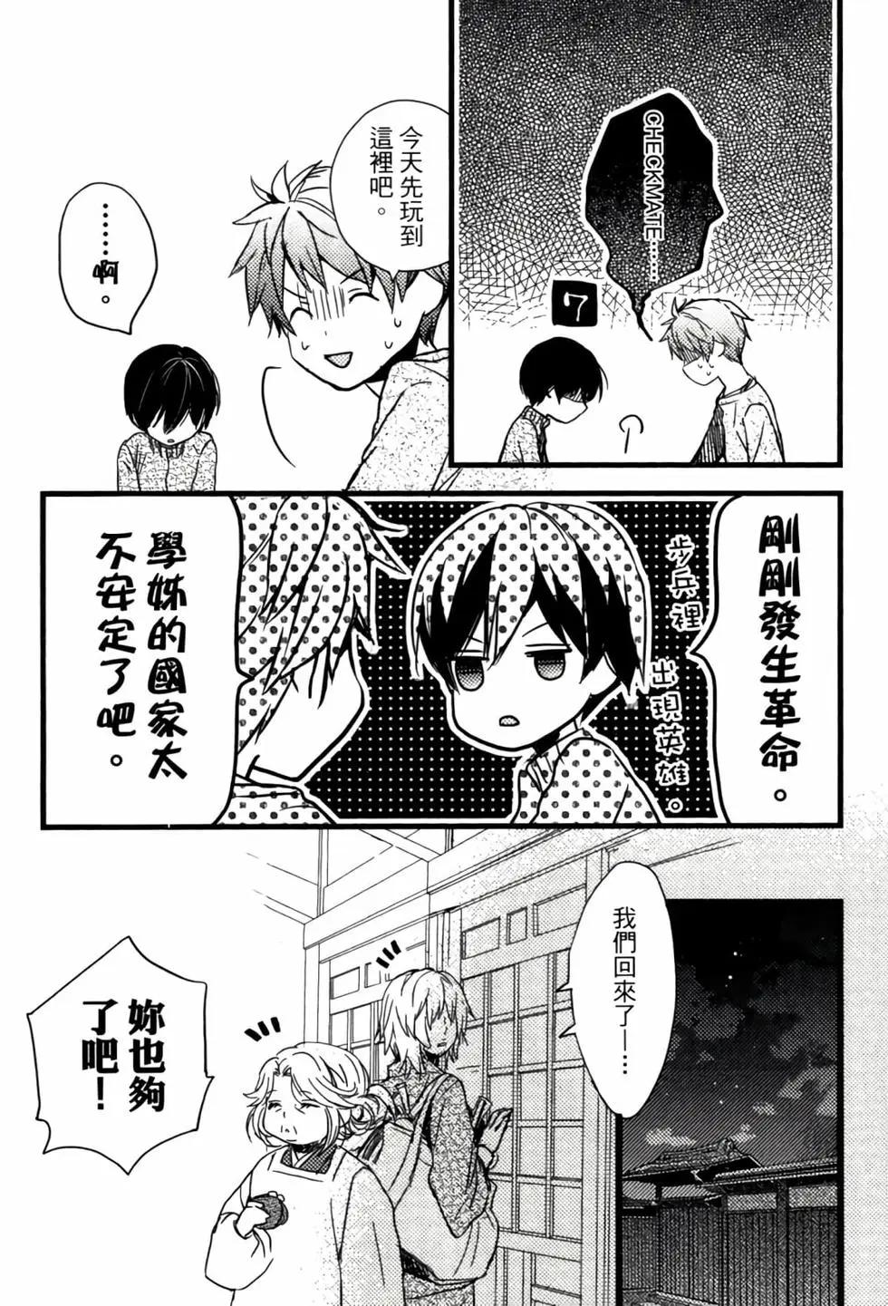 第04卷66