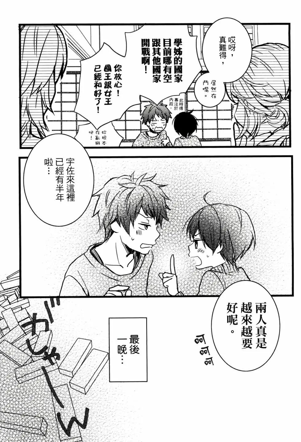 第04卷67