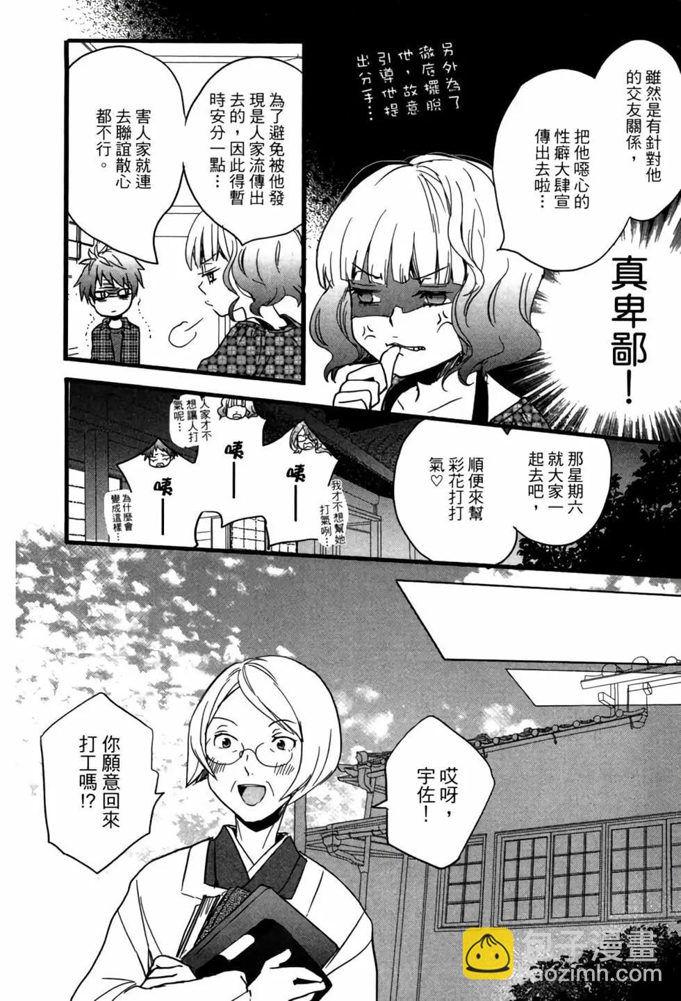 第04卷7
