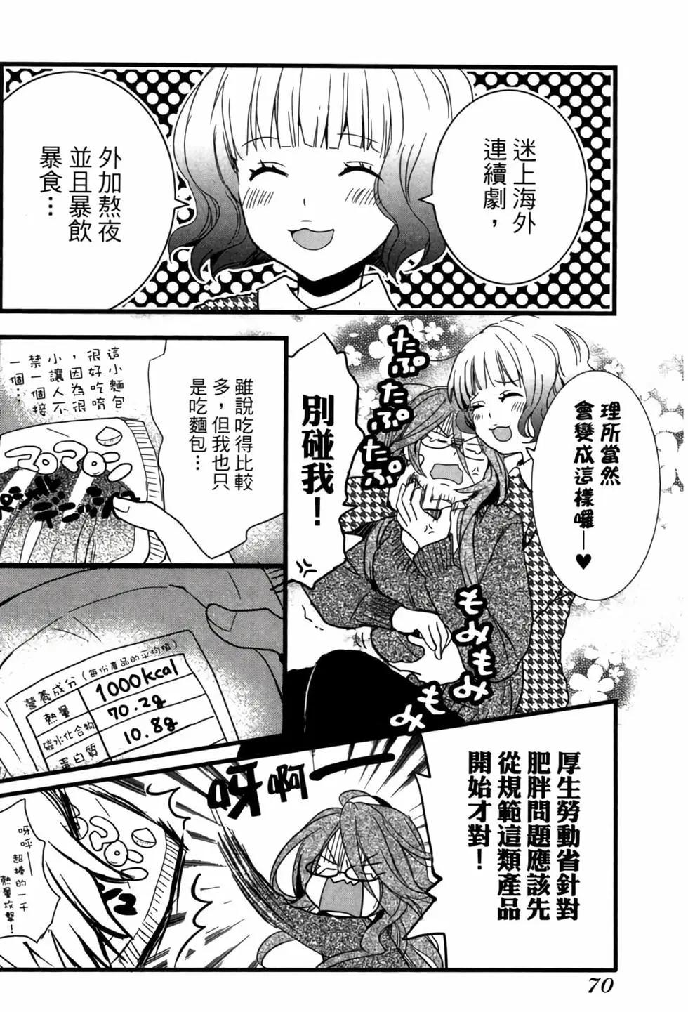 第04卷74