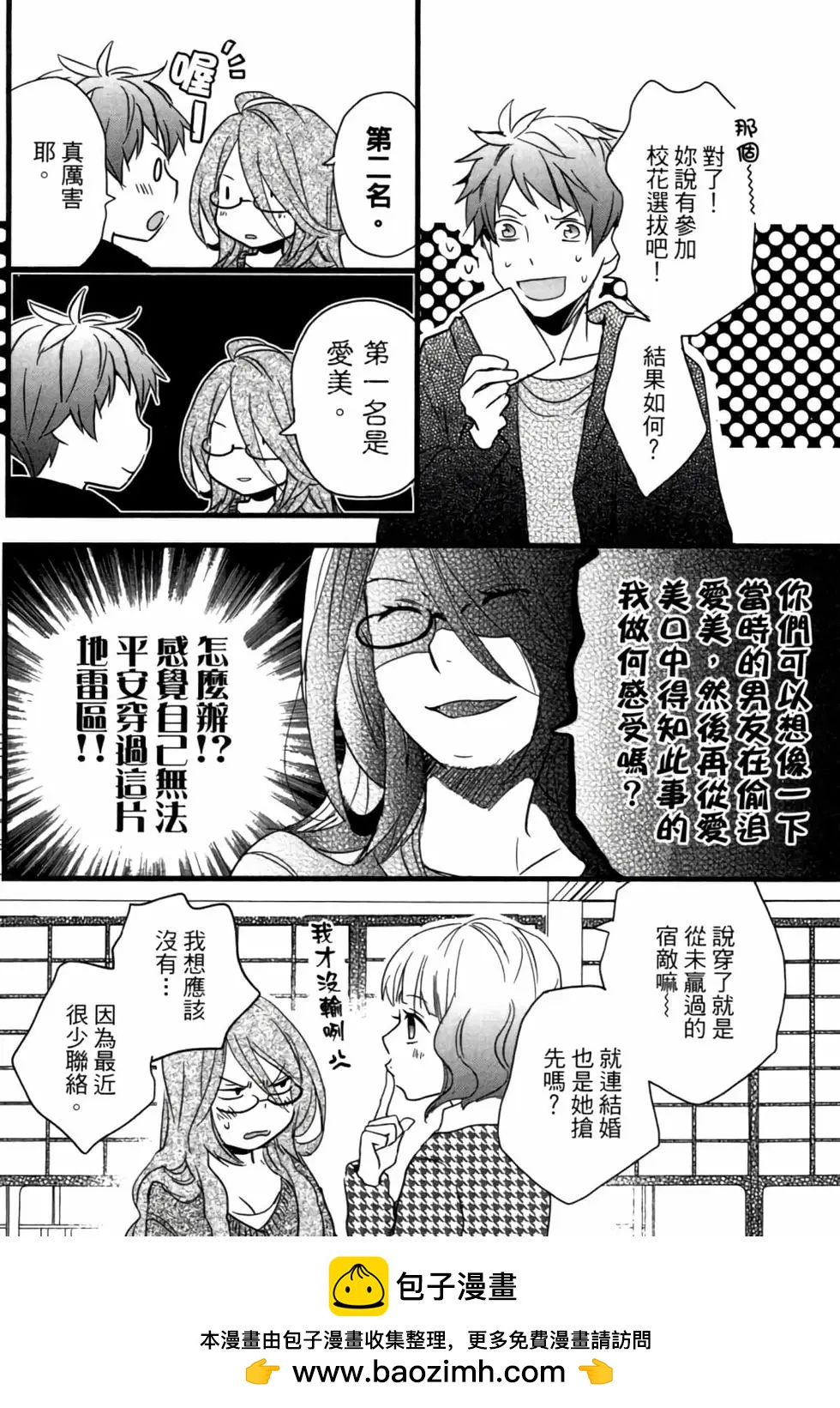 第04卷80