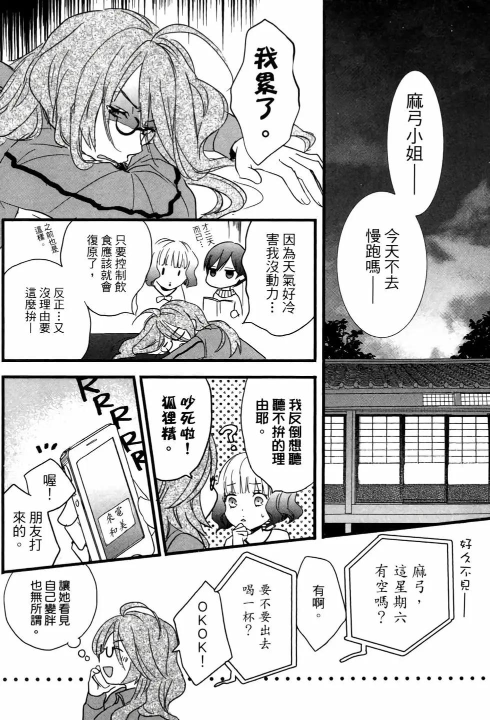第04卷86