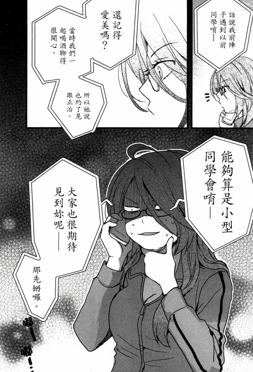 第04卷87