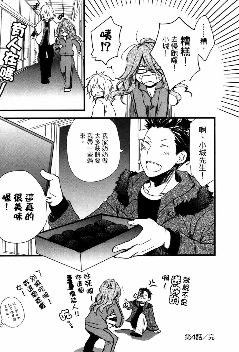 第04卷88