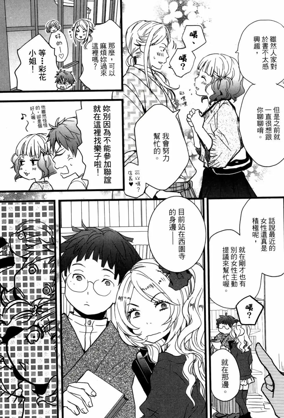 第04卷9