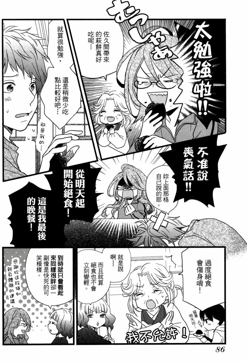 第04卷90