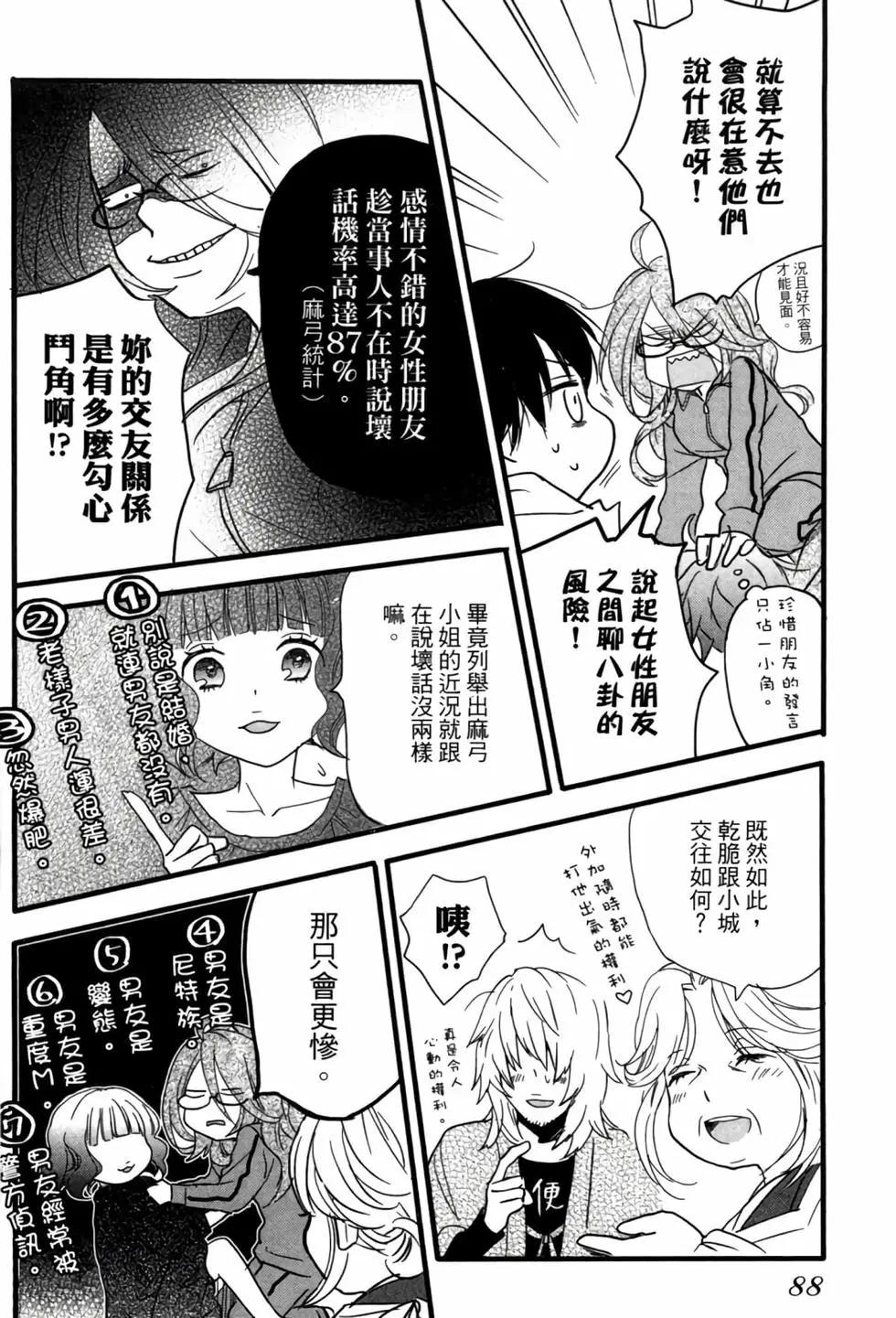 第04卷92