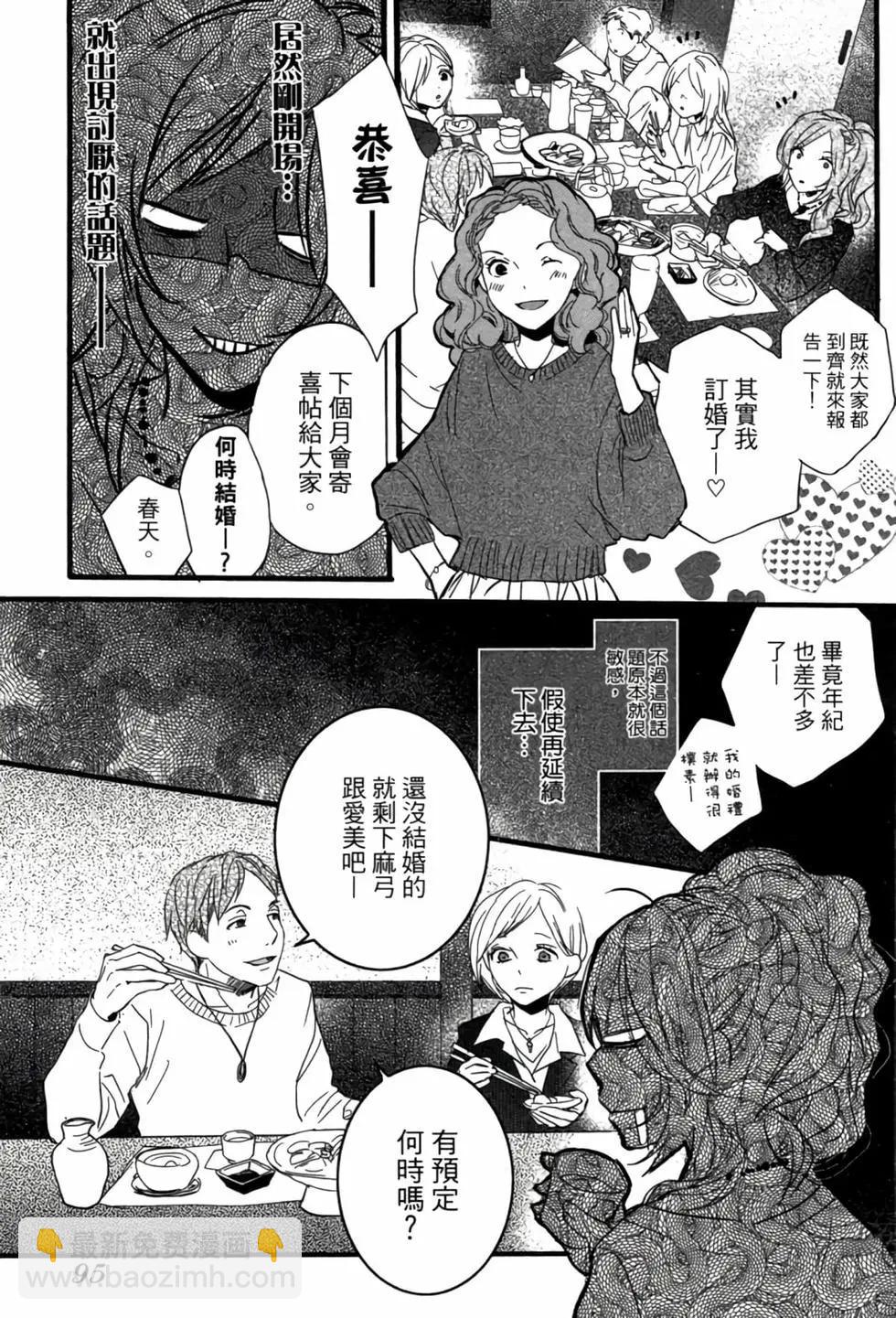 第04卷99