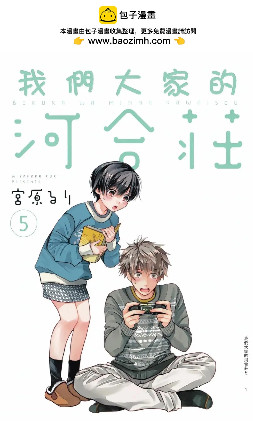 第05卷1