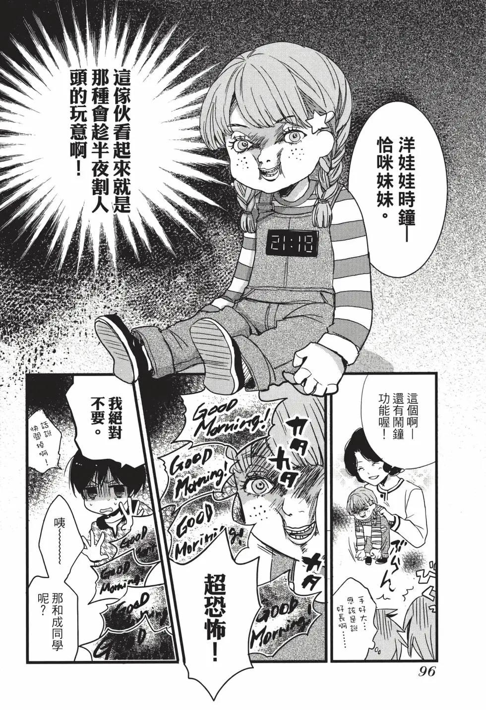 第05卷104