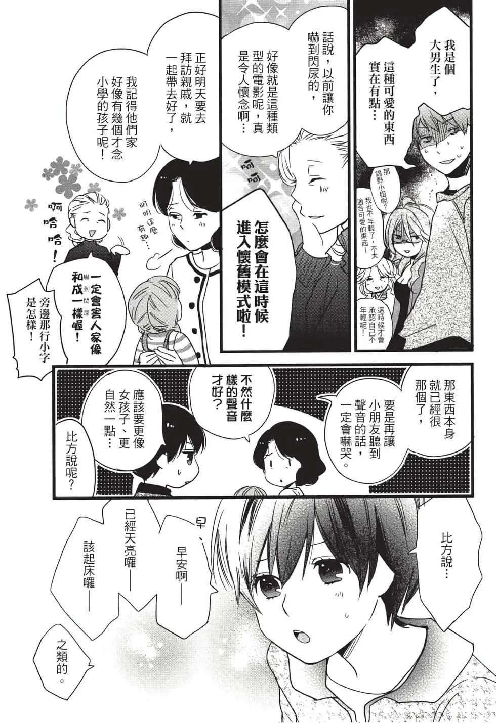 第05卷105