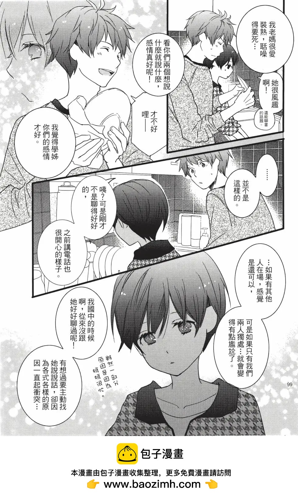 第05卷107