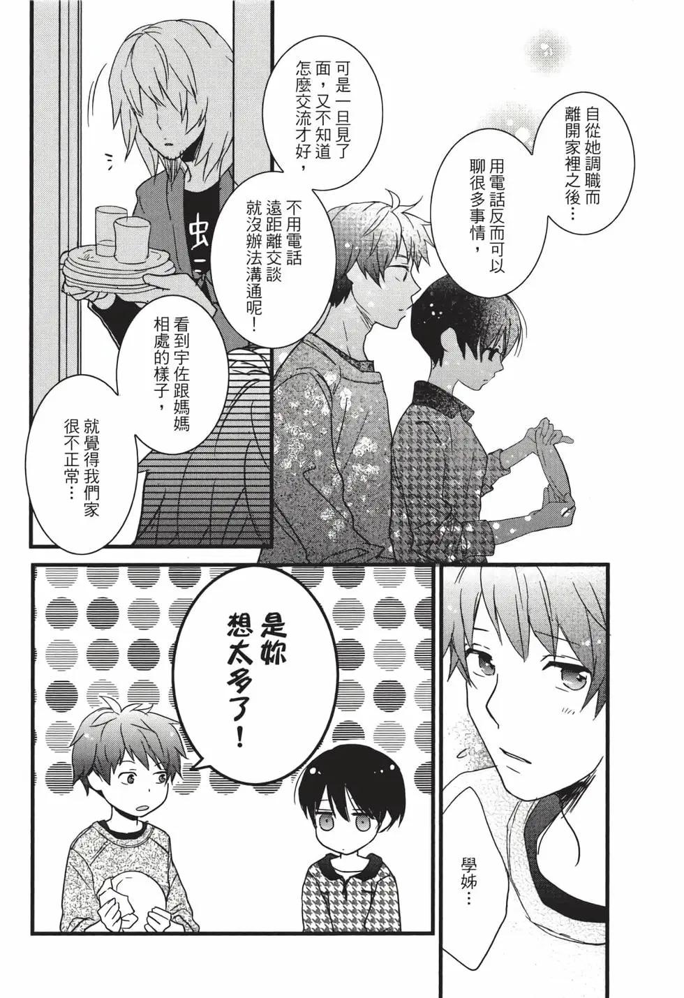 第05卷108
