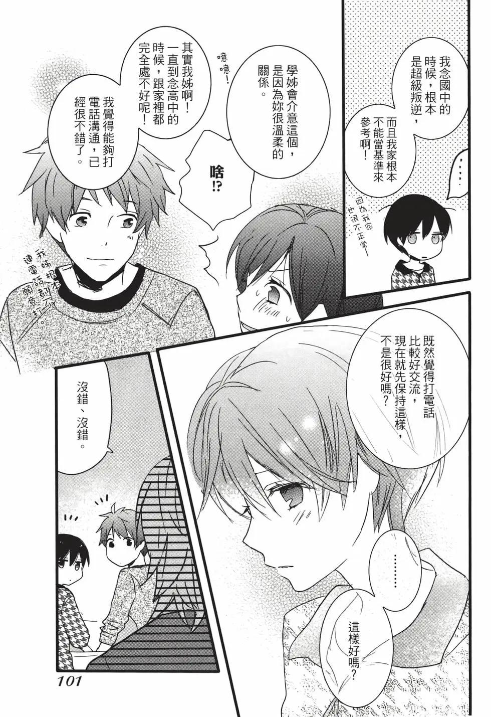 第05卷109