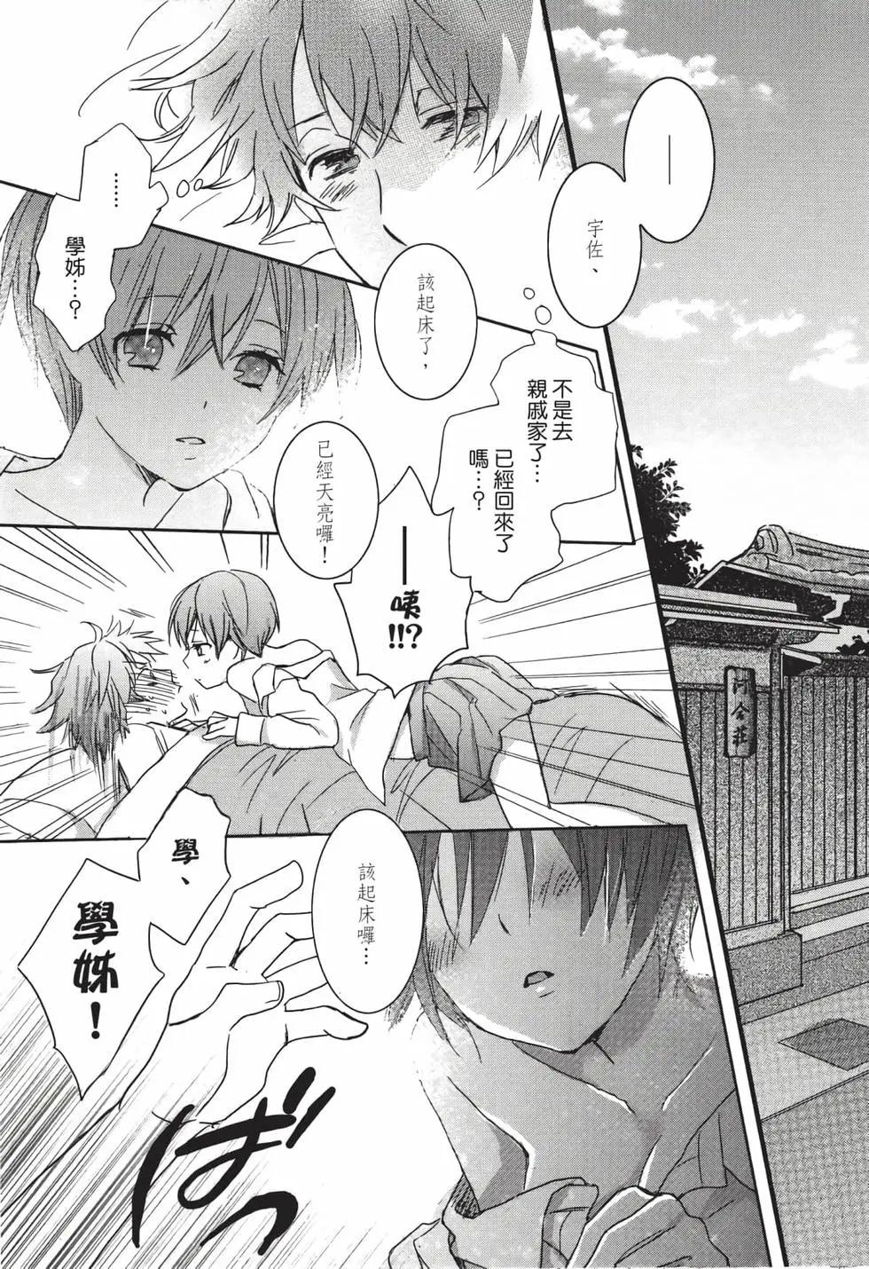 第05卷113