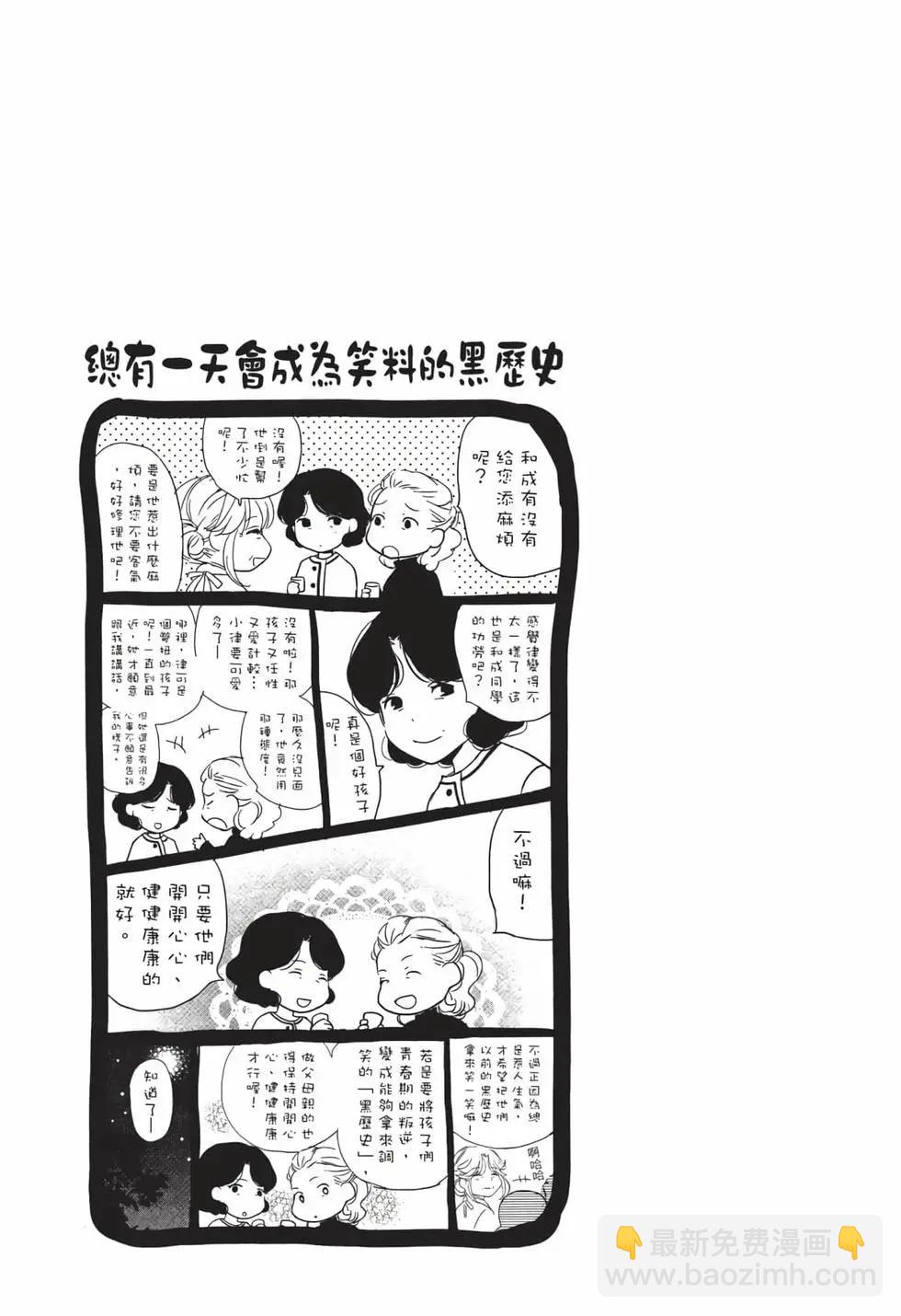 第05卷115