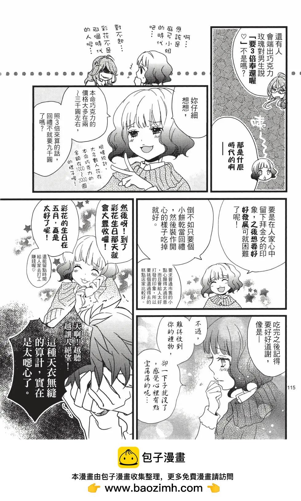 第05卷123
