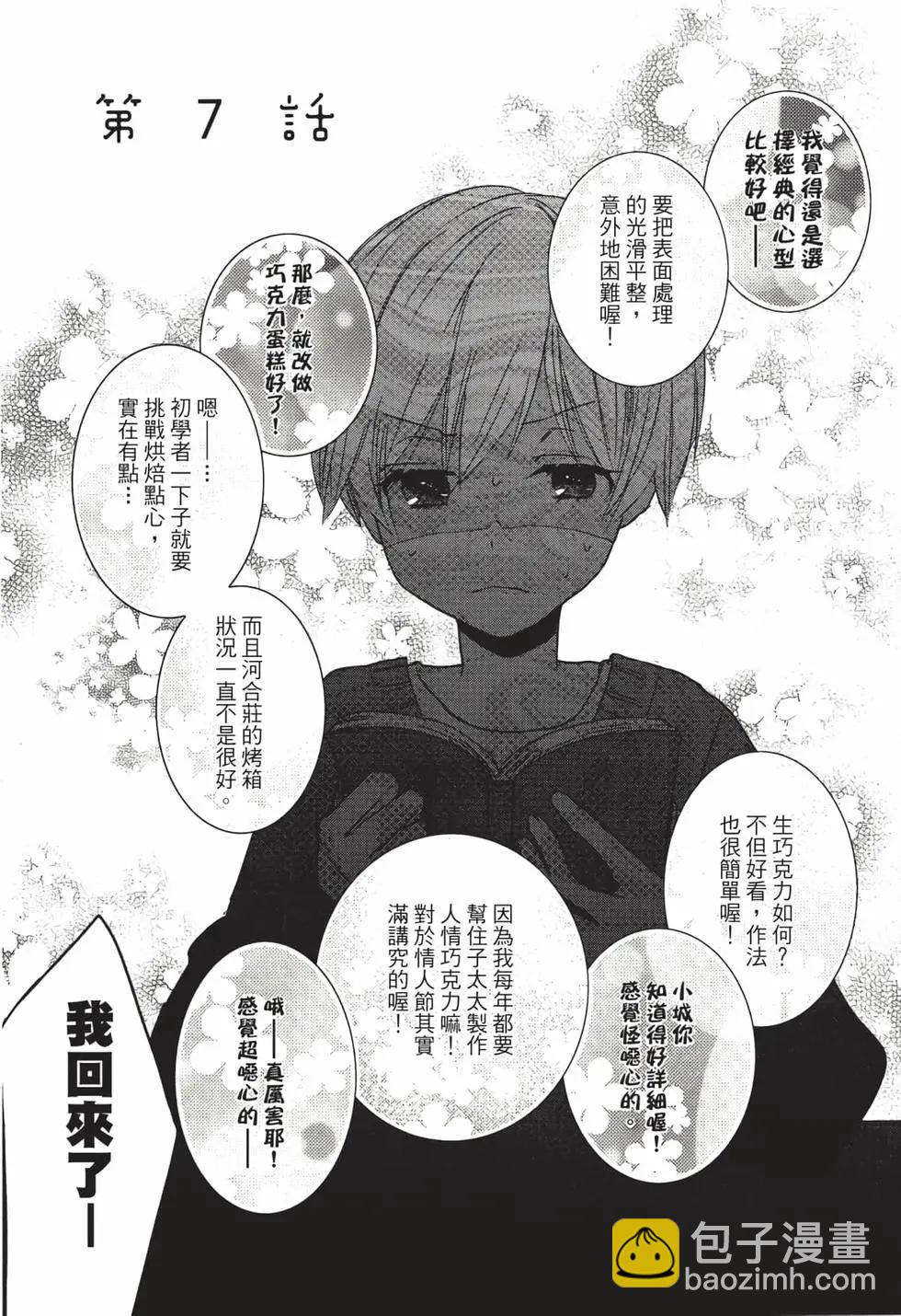 第05卷137