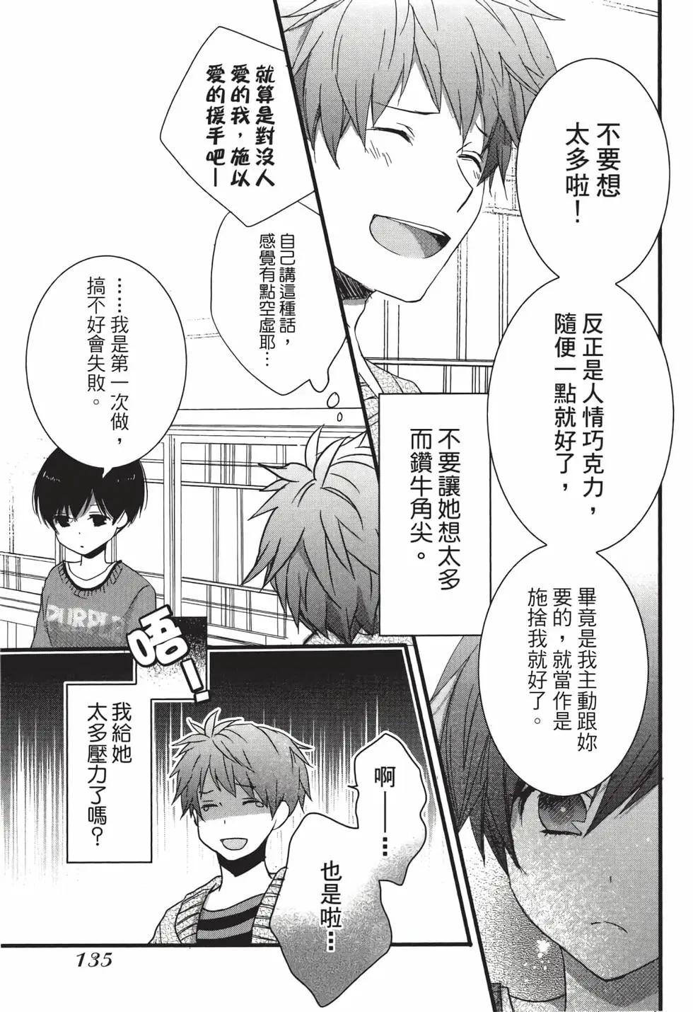 第05卷143