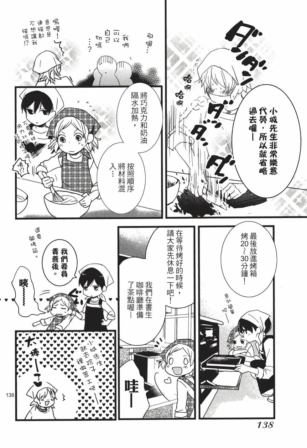 第05卷146