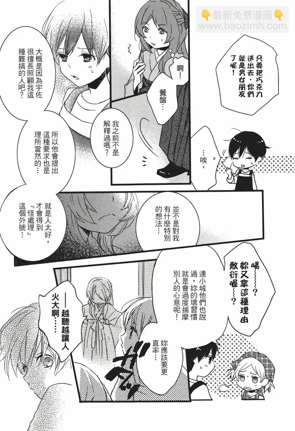 第05卷150