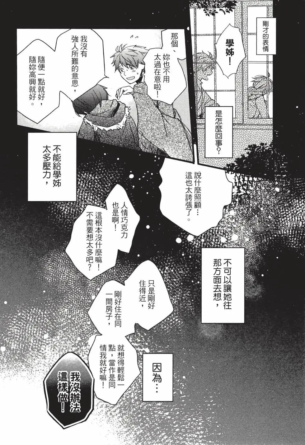 第05卷158