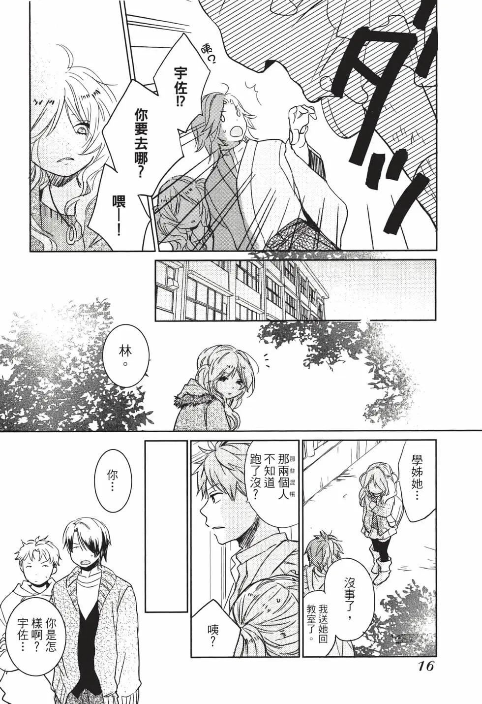 第05卷16