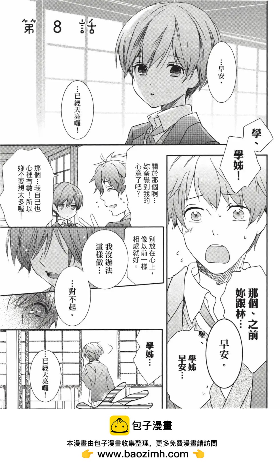第05卷161