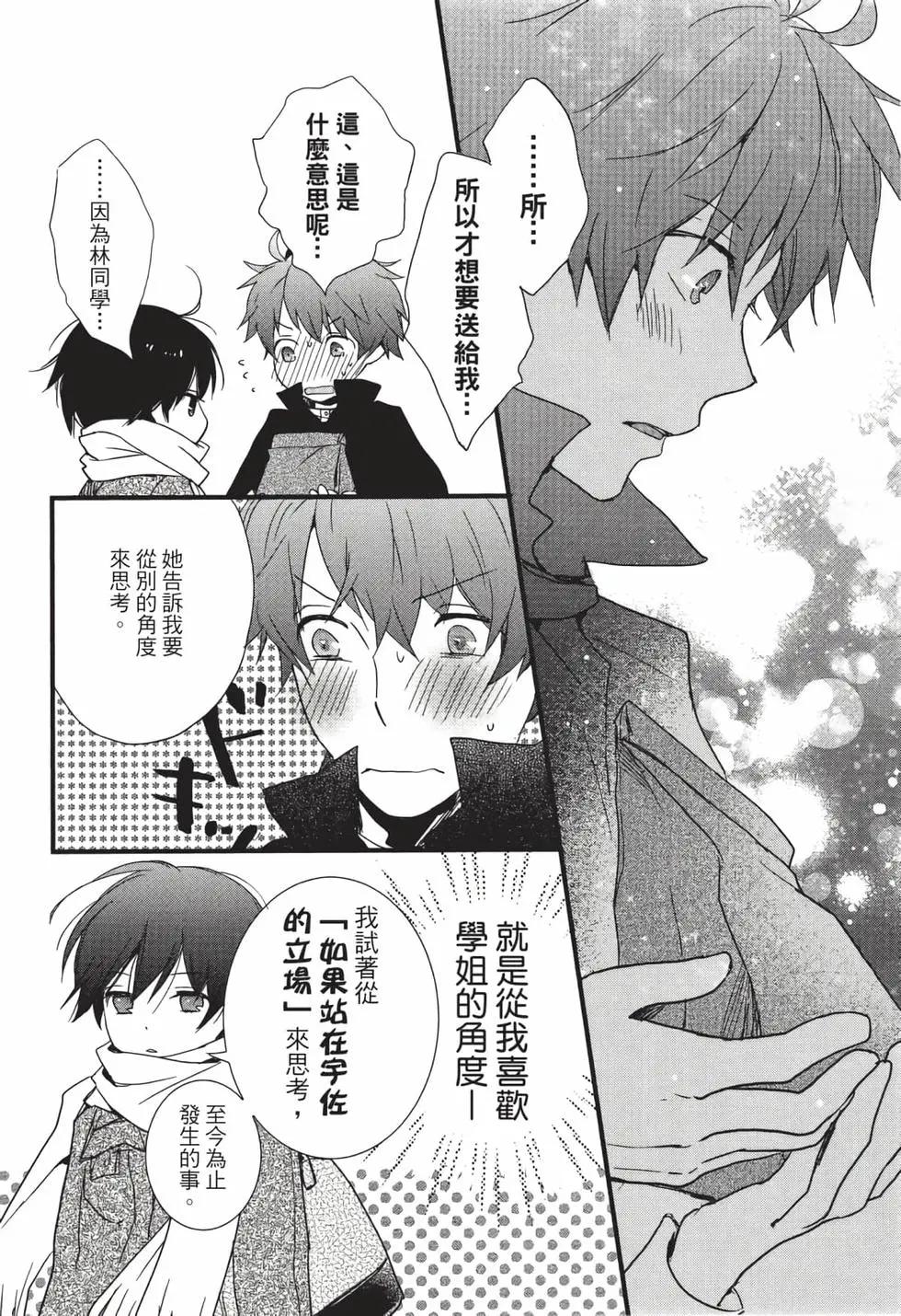 第05卷174