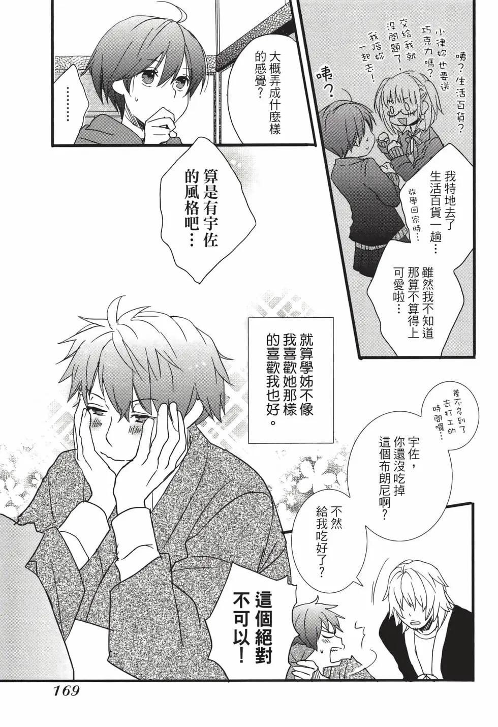 第05卷181