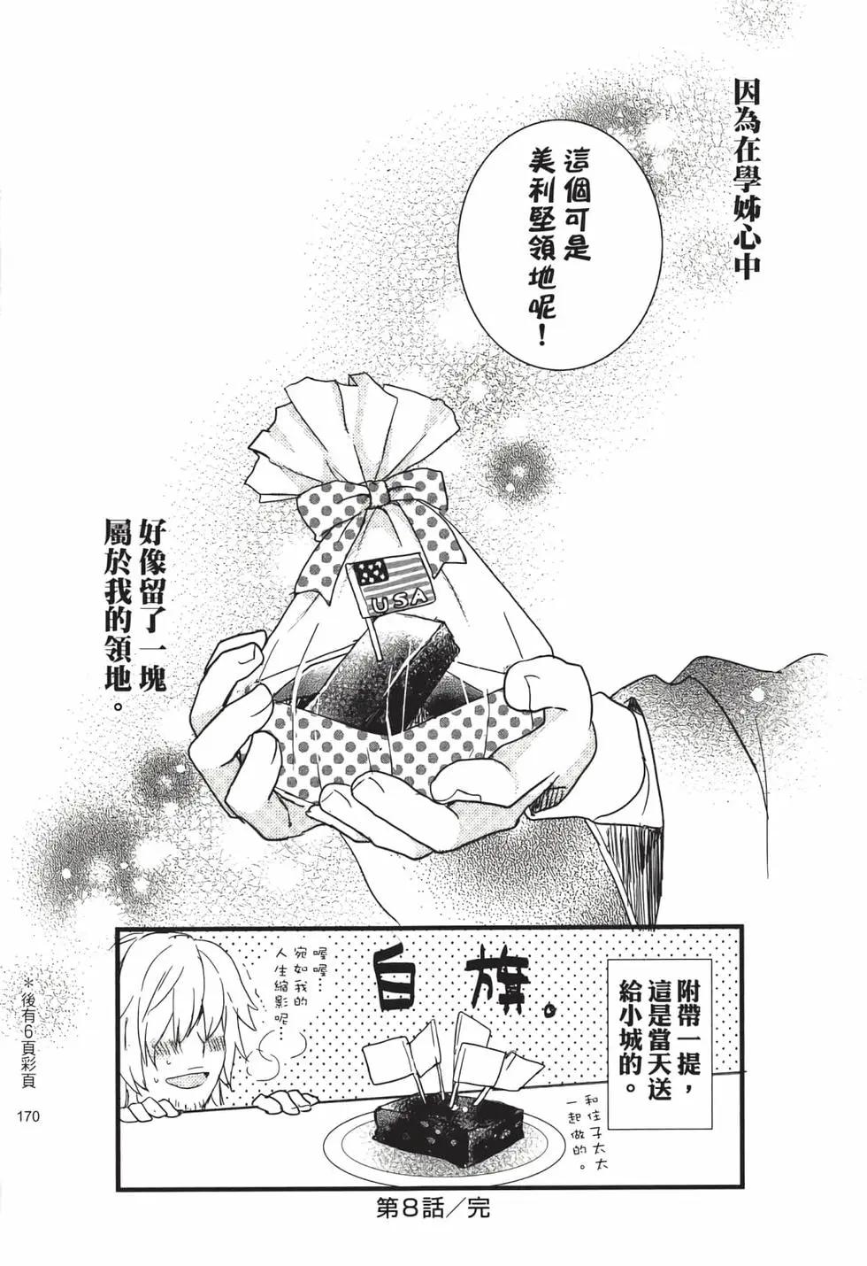 第05卷182