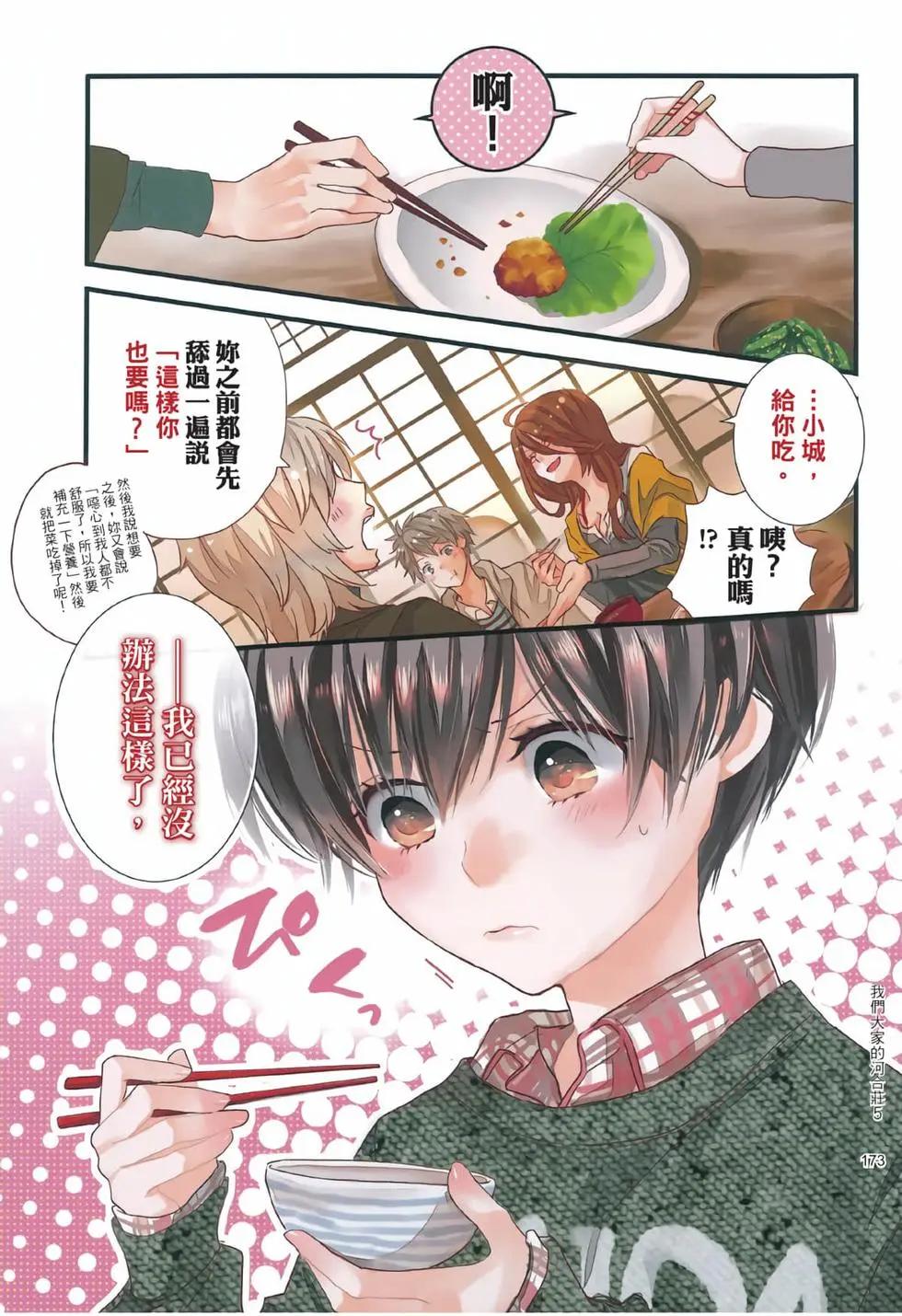 第05卷185