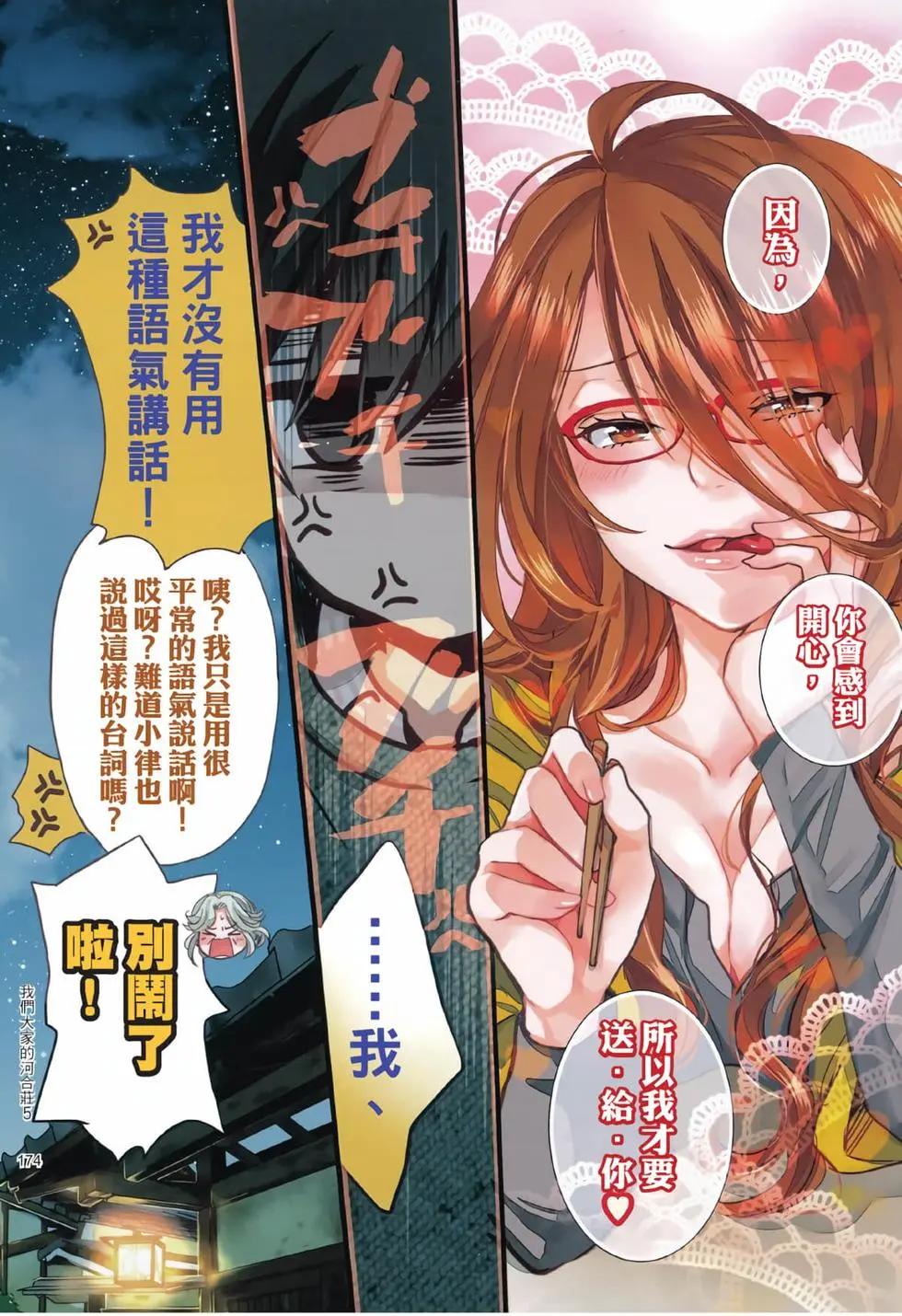 第05卷186