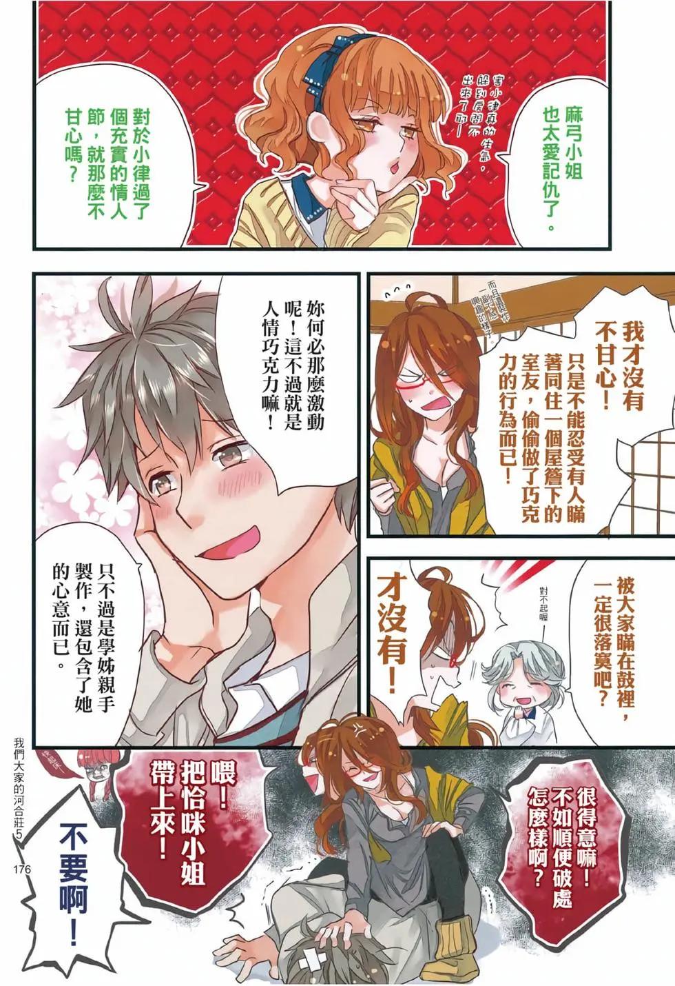 第05卷188
